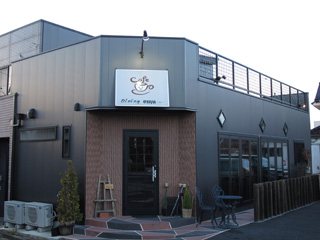 Cafe Daining emu（カフェ ダイニング エム）の写真