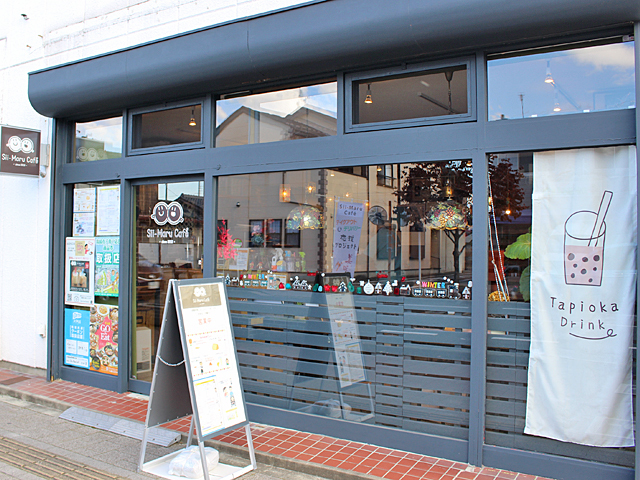 Sii-Maru Café（しいまるカフェ）の写真