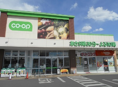 コープ新井店の写真