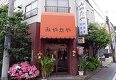 店舗画像