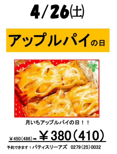 オリジナルデコレーションはアズできまり！ - スイーツナビ  
