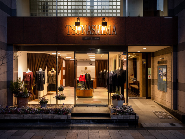 TSUNASHIMA 高崎店の写真