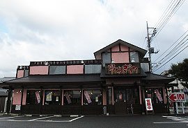 おおぎやラーメン 前橋関根町店の写真
