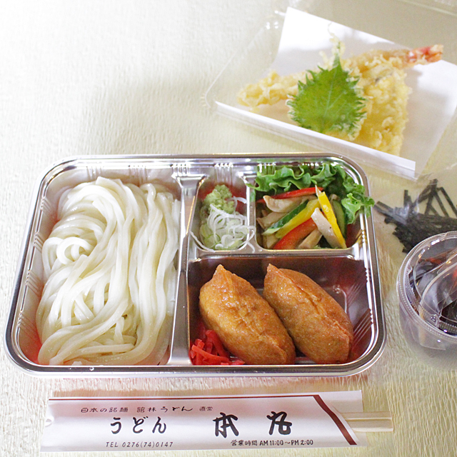 館林名産のうどんと天ぷらのお弁当 日替わりのご飯 おかず付き 今日のやきオシ テイクアウト 館林うどん うどん本丸 うどん そば 館林市 ぐんラボ 館林名産のうどんと天ぷらのお弁当 日替わりのご飯 おかず付き 今日のやきオシ テイクアウト 館林うどん うどん本丸 うどん そば 館林市 ぐんラボ