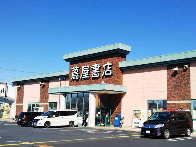 蔦屋書店 伊勢崎平和町店の写真