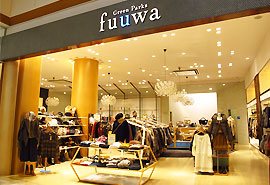 GreenParks fuuwa けやきウォーク前橋店の写真