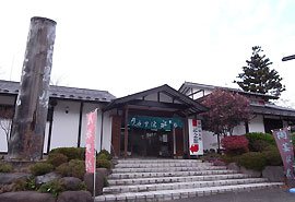 月夜野焼 祐太郎窯 - その他施設 / 利根郡みなかみ町 - ぐんラボ! 月夜野焼 祐太郎窯 - その他施設 / 利根郡みなかみ町 - ぐんラボ!