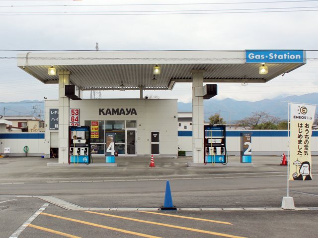 カマヤステーション ガソリンスタンド 高崎市 ぐんラボ