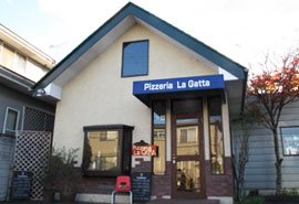 Pizzeria La Gattaの写真