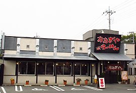 おおぎやラーメン 伊勢崎連取店の写真