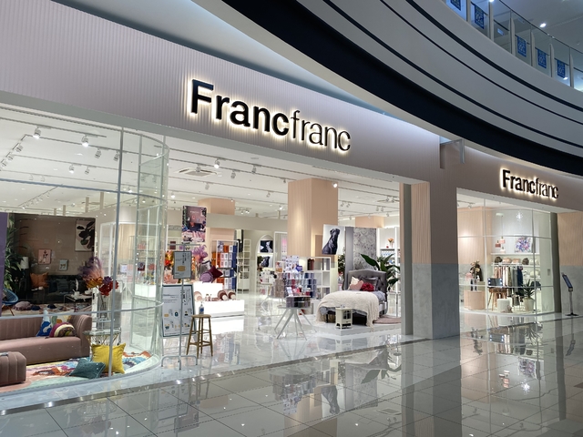 Francfranc高崎店 - 家具・インテリア・キッチン用品 / 高崎市 - ぐん