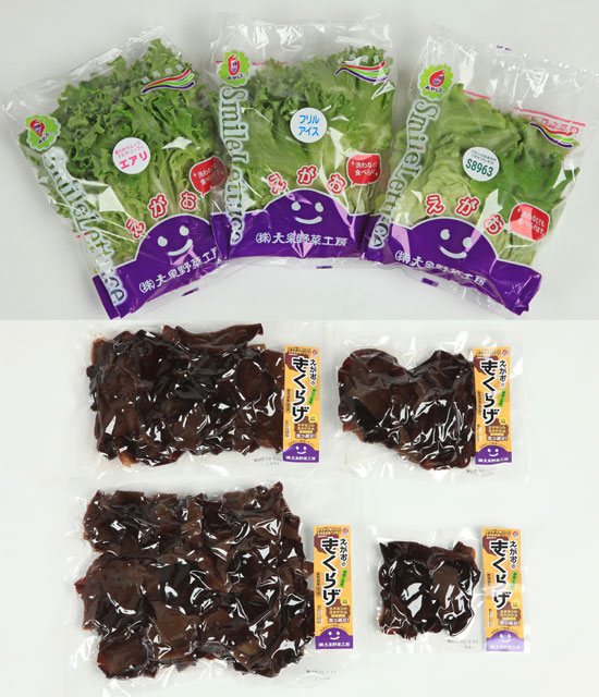 スーパーメルカドタカラ 食品 邑楽郡板倉町 明和町 千代田町 大泉町 邑楽町 ぐんラボ スーパーメルカドタカラ 食品 邑楽郡板倉町 明和町 千代田町 大泉町 邑楽町 ぐんラボ