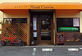 創作菓子工房 Mont Cervinの写真