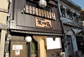 るるる酒場 葉伽梵 居酒屋 高崎市 ぐんラボ