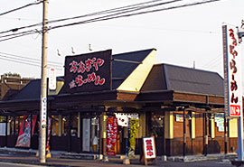 おおぎやラーメン 伊勢崎東本町店の写真