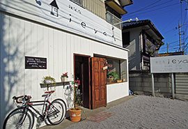雑貨屋 ieyaの写真
