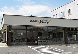 洋菓子店 ナランハ 洋菓子 伊勢崎市 ぐんラボ