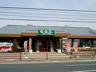 上州牛ステーキ・ハンバーグ GGC 前橋小相木店の写真