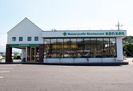 Bakerycafe Restaurant Kenken パン 富岡市 ぐんラボ