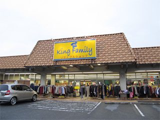 キングファミリー伊勢崎店の写真