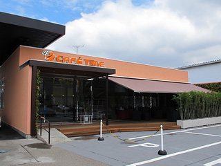 Cafe Time 伊勢崎店 カフェ 伊勢崎市 ぐんラボ