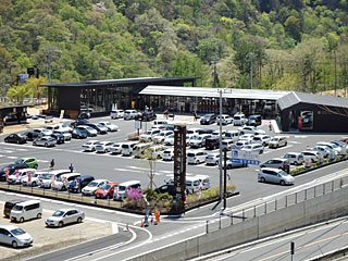 道の駅 八ッ場ふるさと館の写真