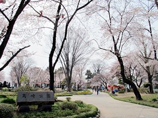 高崎公園の写真