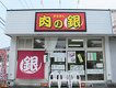 店舗画像