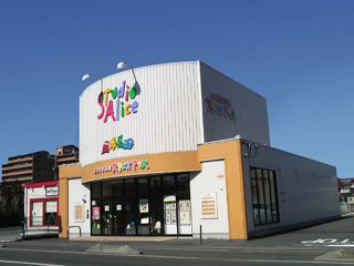 スタジオアリス 前橋文京店の写真