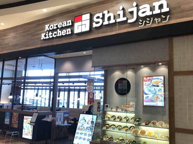 キッチン シジャン コリアン