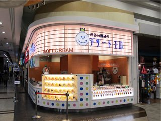 デザート王国 イオンモール太田店 洋菓子 太田市 ぐんラボ