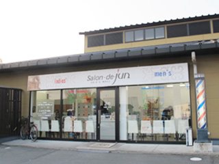 サロン・ド・ジュン ピュア 太田店の写真