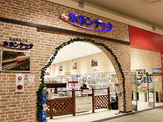 鉄道模型の店 ポポンデッタ イオンモール高崎店 玩具 高崎市 ぐんラボ