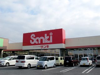 ファッション市場サンキ 前橋山王店の写真