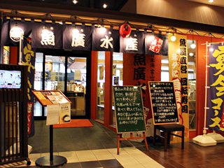 トヨタレンタリース群馬 高崎駅東口店 - その他・暮らしの役立ち情報