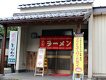 店舗画像