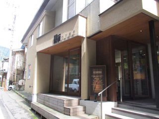 春木亭 なかざわ旅館 宿泊施設 吾妻郡中之条町 東吾妻町 ぐんラボ 春木亭 なかざわ旅館 宿泊施設 吾妻郡中之条町 東吾妻町 ぐんラボ