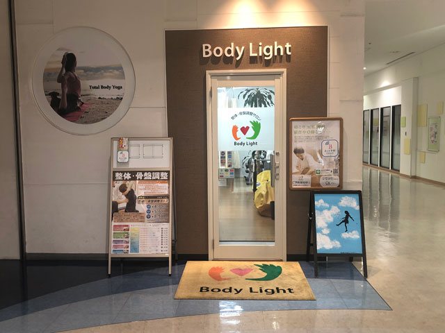 Body Light(ボディライト) 高崎店の写真