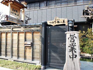 蕎麦処つゆ下梅の花 本店 - うどん・そば / 高崎市 - ぐんラボ！