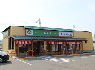 もち吉 前橋店の写真