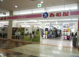 西松屋 ガーデン前橋店 アパレル 服飾 前橋市 ぐんラボ 西松屋 ガーデン前橋店 アパレル 服飾 前橋市 ぐんラボ