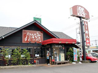 らーめんともや 伊勢崎店の写真