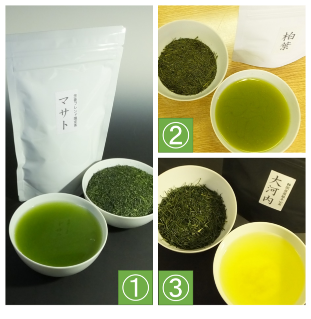 こだわりのお茶屋さんの煎茶1Ｋｇ山深の味わい☆カテキンたっぷり☆お茶☆緑茶 価格比較