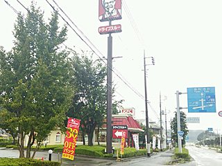 ケンタッキーフライドチキン 富岡店の写真