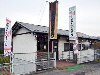 角田製菓の写真