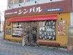 店舗画像