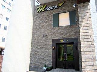 インテリアおおた 家具 インテリア キッチン用品 前橋市 ぐんラボ インテリアおおた 家具 インテリア キッチン用品 前橋市 ぐんラボ