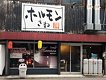 店舗画像