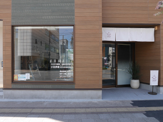 手作りのお総菜 小田原屋 食品 高崎市 ぐんラボ 手作りのお総菜 小田原屋 食品 高崎市 ぐんラボ
