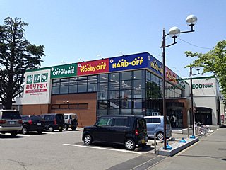 ハードオフ・オフハウス 前橋天川店の写真